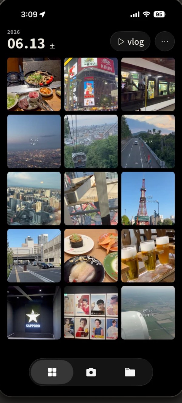タイムライン